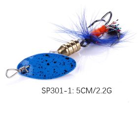 Metal Road Sub Rotating Sequin Fake Bait (Option: 1 style)